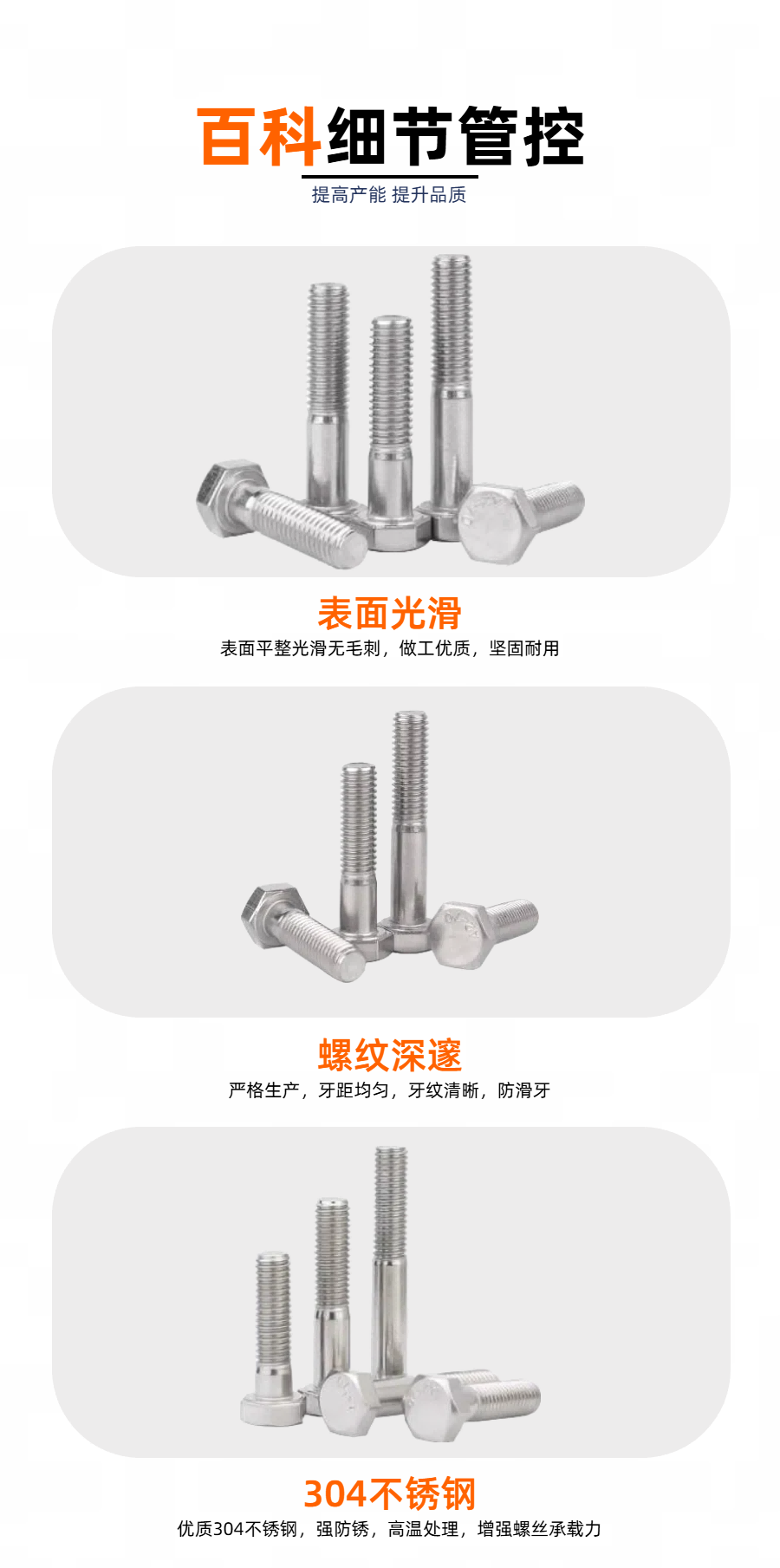 07不锈钢外六角半牙.png