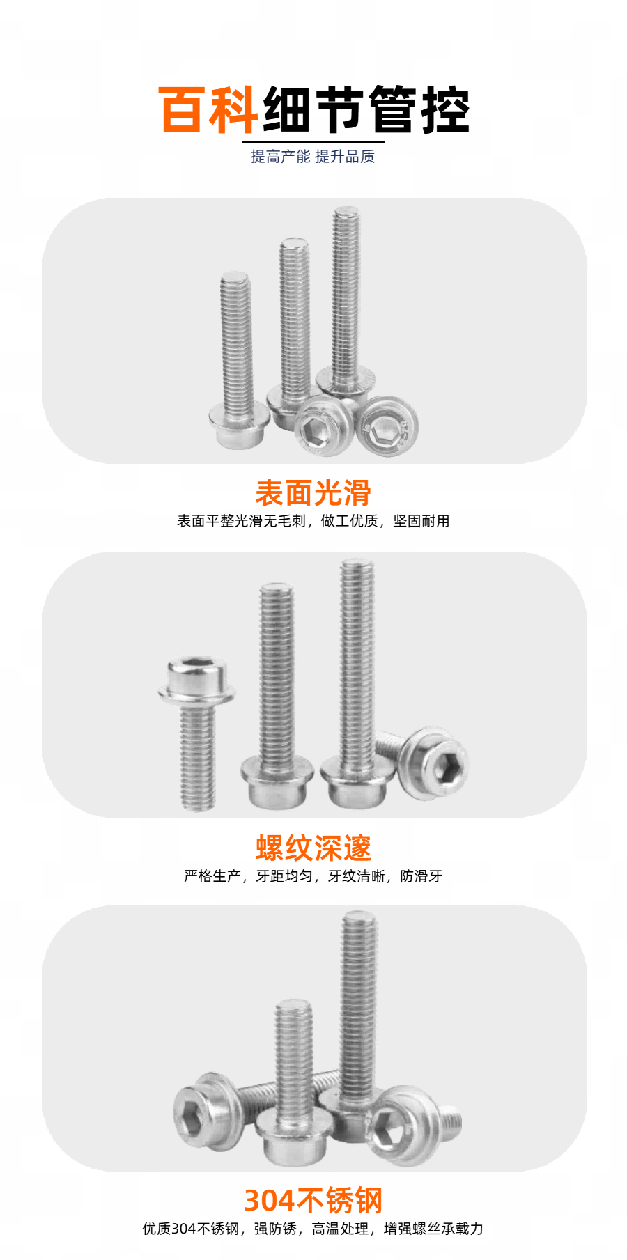 07不锈钢内六角法兰详情(1).png