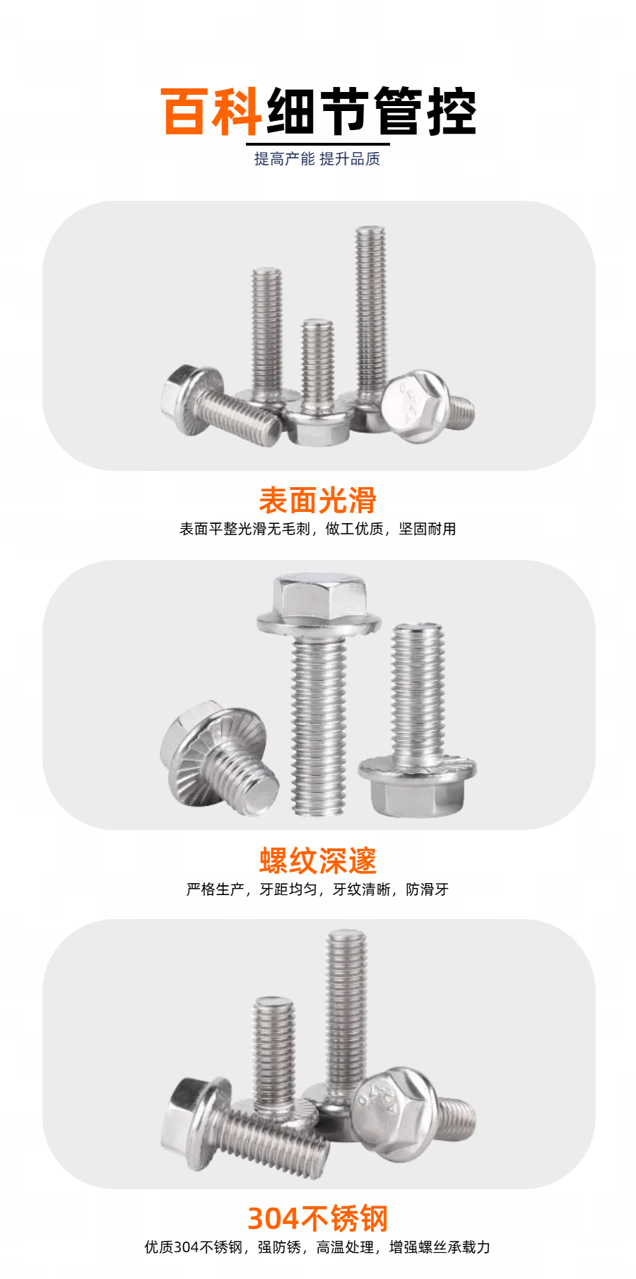 07六角法兰.png