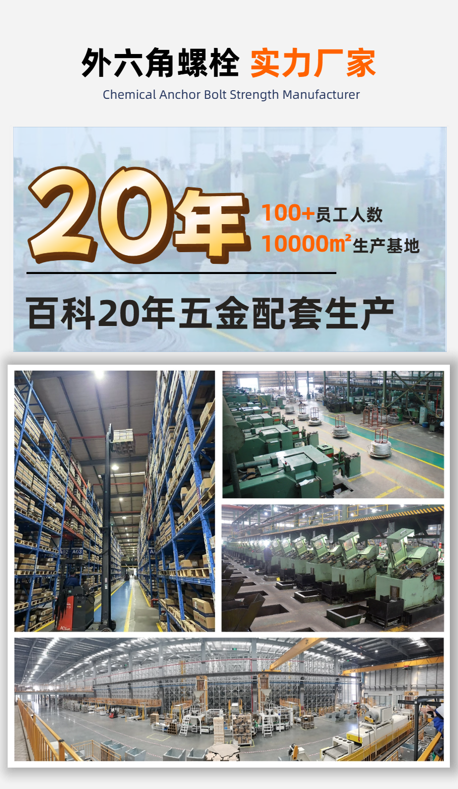 15不锈钢外六角半牙.png