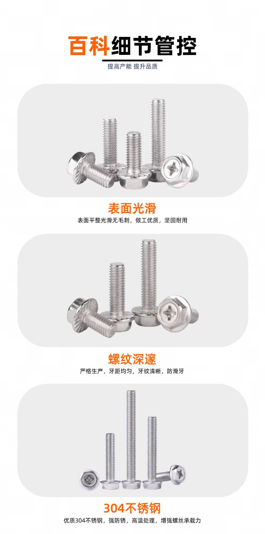 03十字法兰外六角详情.jpg